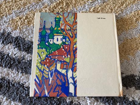 Kyjev-pechersk state historico cultural reservat., 