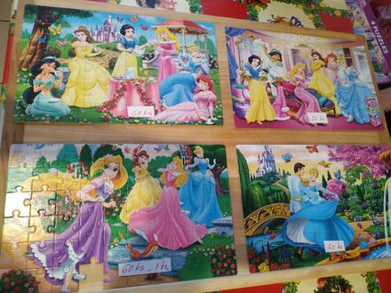 Puzzle disney princess 4 in 1, 