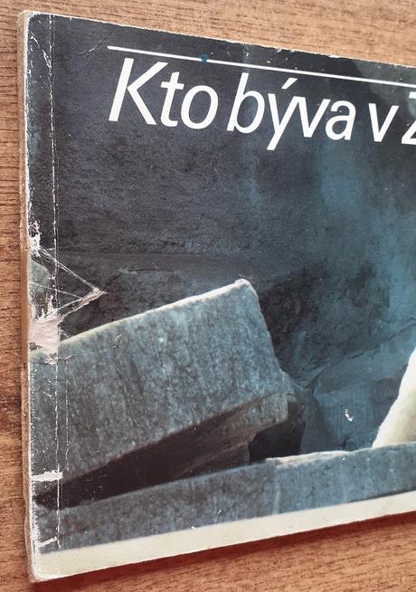 Kto býva v zoo, július kontár, 