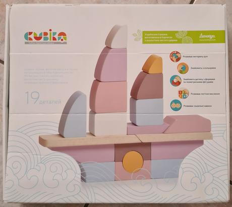 Drevena skladacka 3+, 