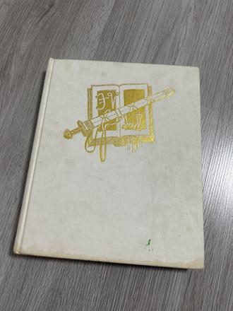 Stare povesti slovenské, 