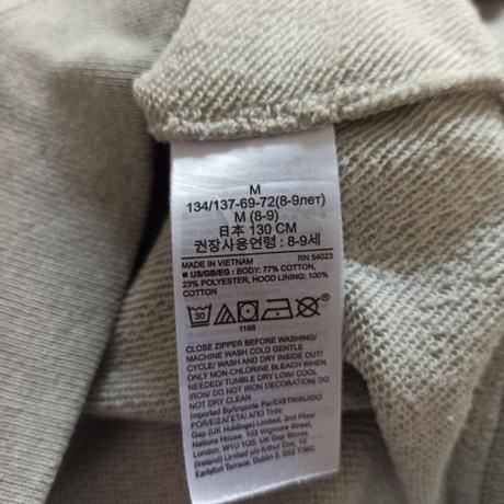 Tepláková súprava, gap,134