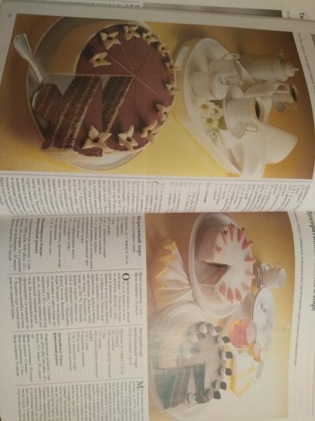 Kuchárska kniha pečem vkusno,