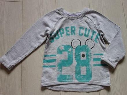 Mikinka next, next,116