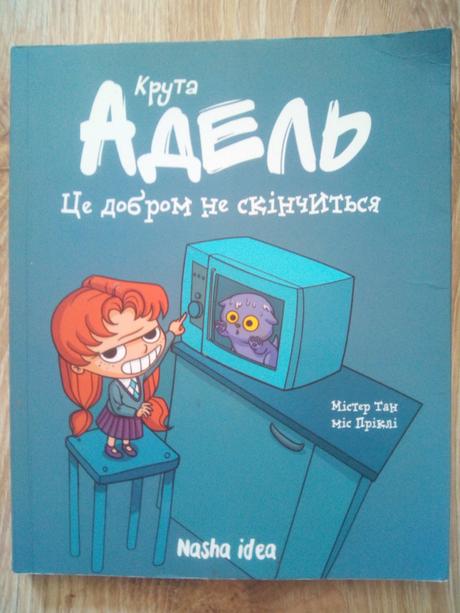 Adela - modrá kniha,