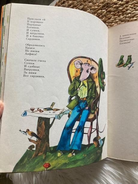 Только для детей iba pre deti (1980),