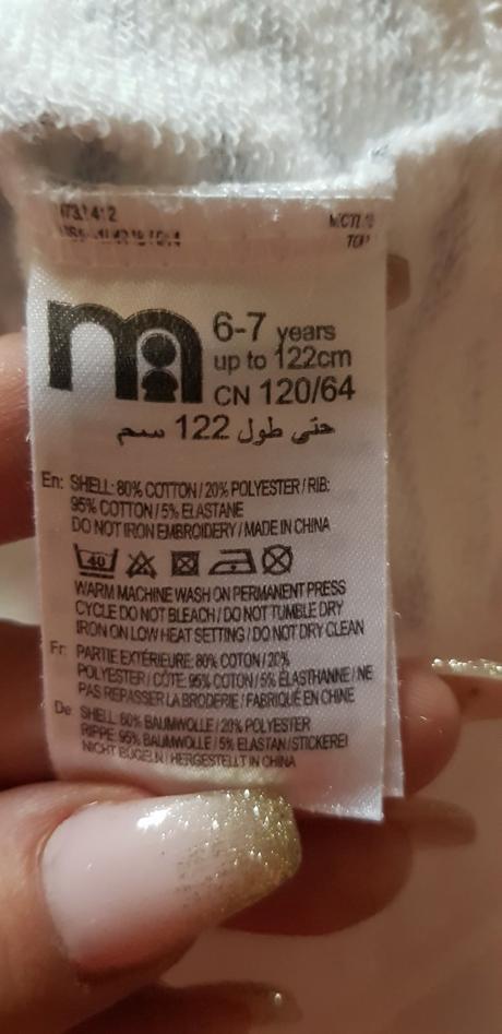 Mikinka, mothercare,116