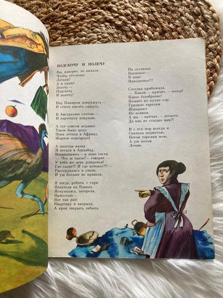 Только для детей iba pre deti (1980),