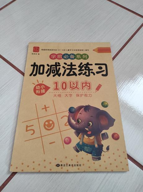 Učíme sa počítať, 