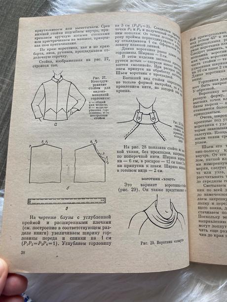 Ruská kniha aby boli šaty krásne (1988), 