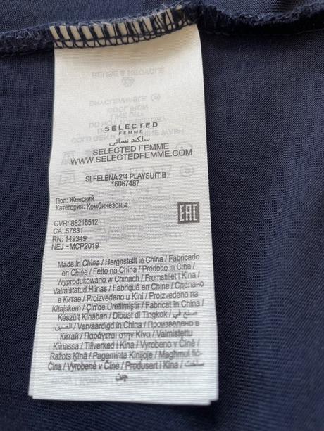 Tmavomodry kratky overal s viazackou, select,m