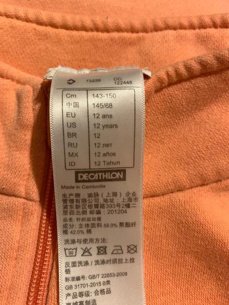 Vyteplena suprava12 r, decathlon,146