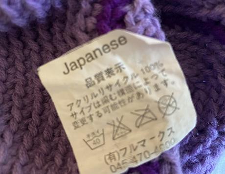 Kvalitná teplá čiapka kask japanese uni veľkosť,