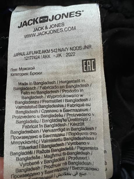 Čierne úzke kapsáčové nohavice, 158