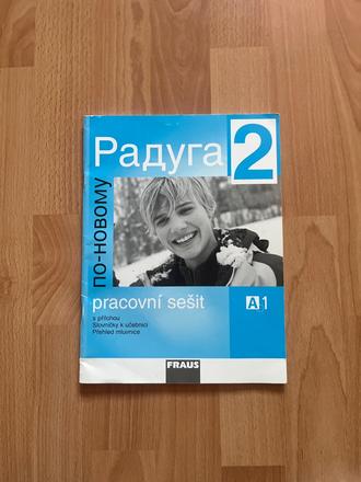 Rusky jazyk pracovny zosit (raduga 2), 