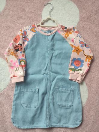 Šaty next, next,104