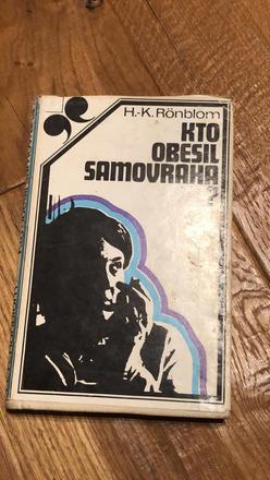Kto obesil samovraha - ronblom h.k.,