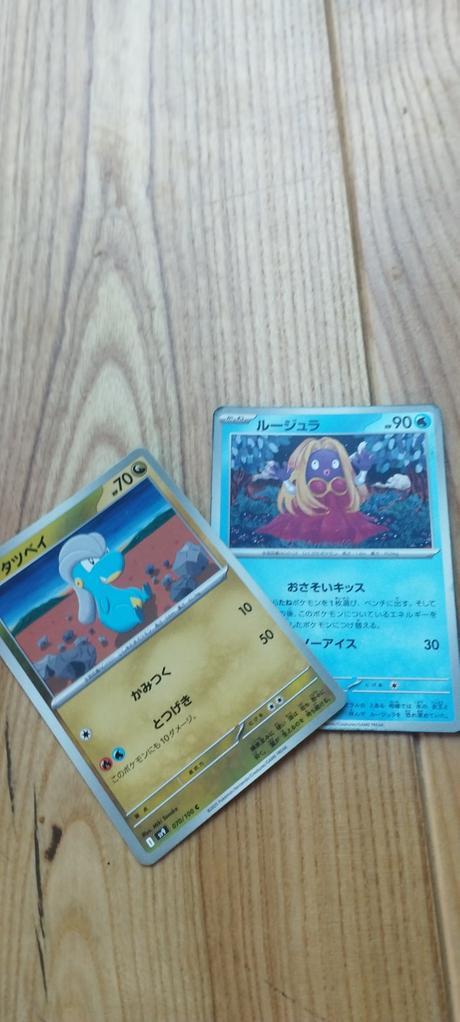 Pokémon karty 320 ks, 
