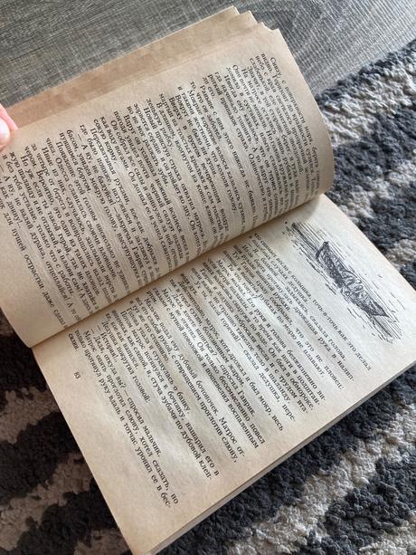 Ruská kniha (1987),