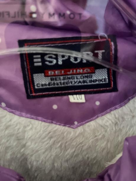 Vetrovka frozen, 110