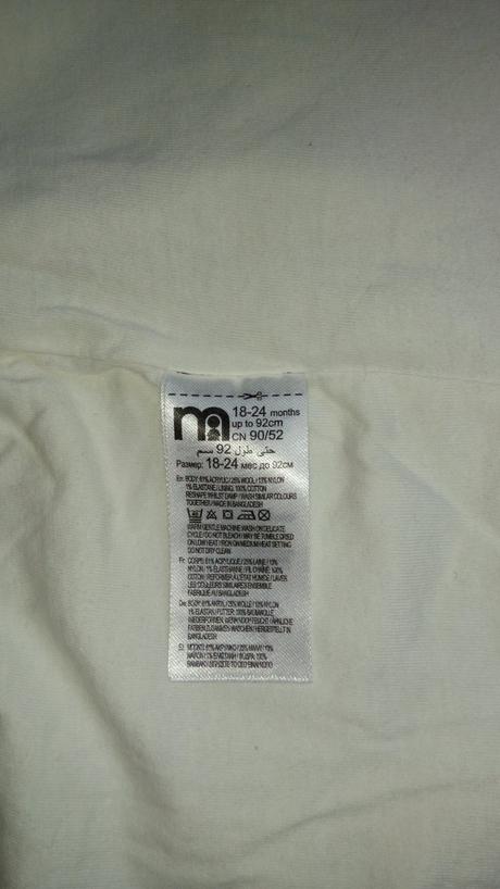 Prechodný dievčenský svetrík - mothercare, mothercare,92